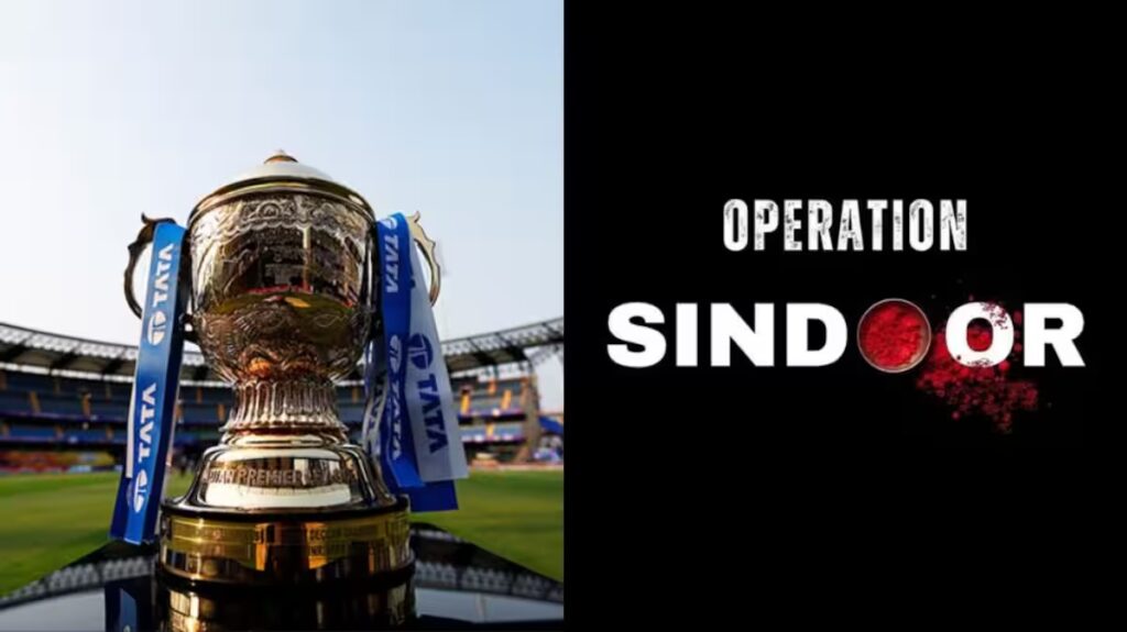 ipl